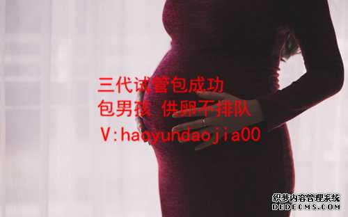 上海代孕机构那个靠谱_上海供卵骗局_fsh高试管成功_标签-试管婴儿促排过程中，FSH越高越好吗？