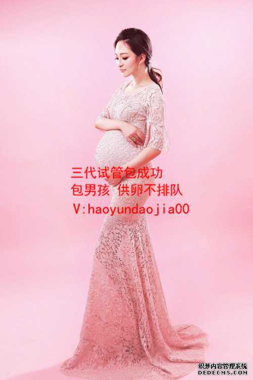 上海代妈的价格_26岁卵巢早衰怎么治疗_女46岁试管婴儿吗_AMH值0.32还可以做试管婴儿吗?情况虽不乐观但是还有机会