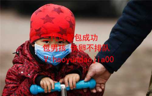上海供卵费用高吗_上海哪些医院可以做供卵_七年不孕的J小姐怀孕了