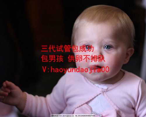 上海供卵要多长时间_供卵试管婴儿医院排名_养生-卵巢早衰和闭经可以治愈吗？