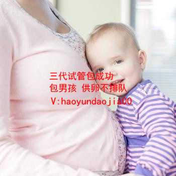 去上海找供卵天涯_上海供卵代生_0424 中医教你养好卵、调好内膜，让好孕离你