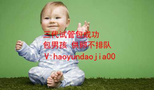 上海哪里有供卵试管_私立医院供卵_泰国试管婴儿失败后 多久之后可以进行第二