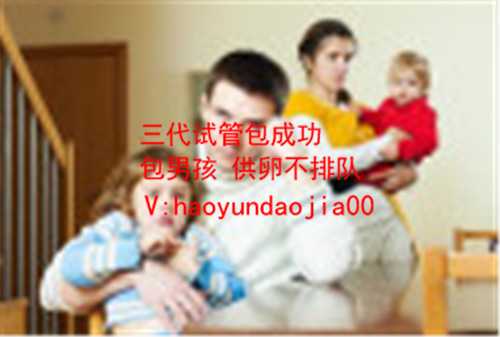 上海卵巢早衰供卵不排队_供卵成功率有多高_梅州哪里有捐卵头胎剖宫产 再孕需