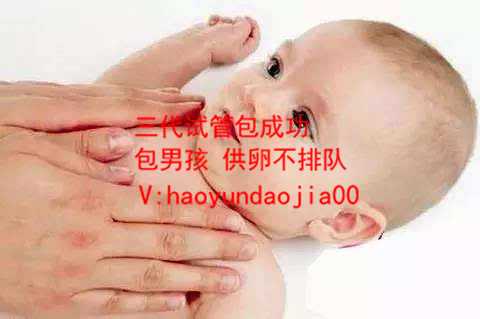 作代孕的条件_2021上海找女人代生子价格_青岛拉拉试管医院_青岛朋友，青岛哪