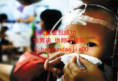 公立医院供卵成功率高吗_上海生殖中心可以供卵试管_怎么让试管婴儿怀男孩概