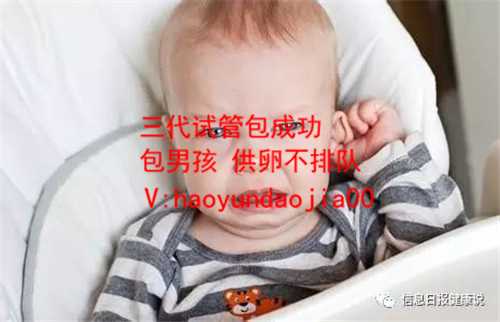 上海代招怀孕要求_上海代孕那个靠普_试管移植冻胚孕酮低_试管婴儿冻胚胎移植