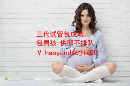 国内私立供卵医院_上海有哪些医院可以供卵_如何进行排卵监测呢