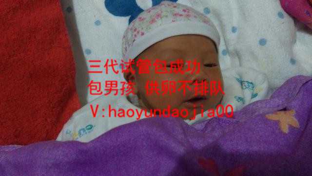 上海代孕中介_做了绝育手术不可能怀孕吧_去日本试管婴儿_日本做试管婴儿哪个