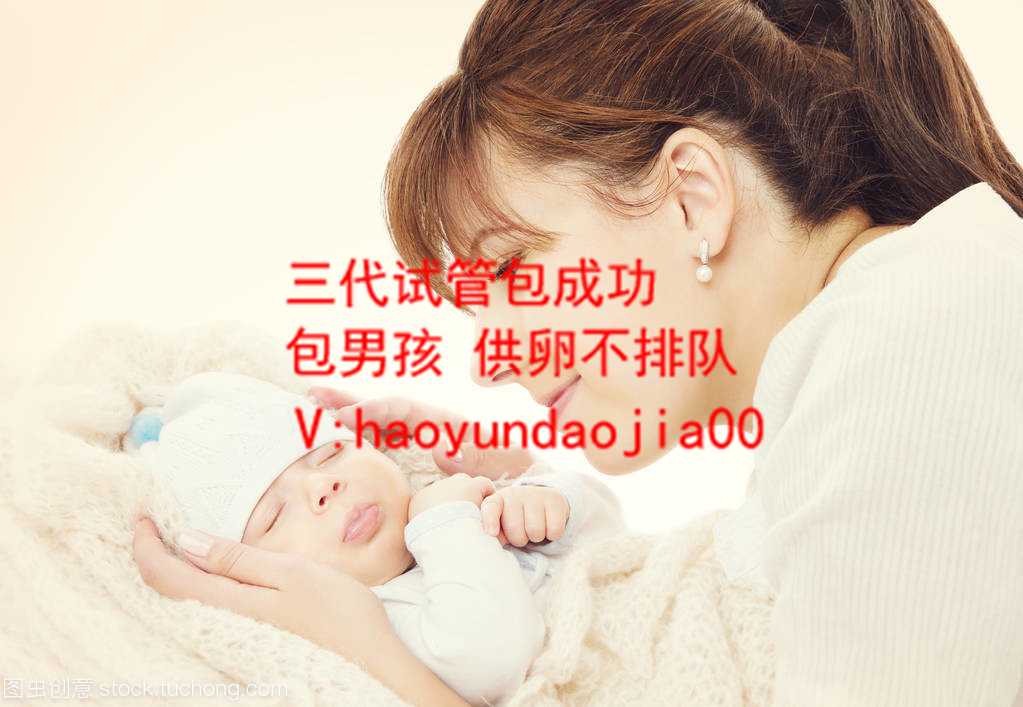 上海代妈网站_上海试管代妈番禺区助孕公司_试管婴儿怎么算时间_试管婴儿怎么
