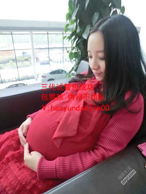 上海供卵试管骗局_上海市供卵试管助孕机构_上海明天华城小区3位孕妇同一天迎