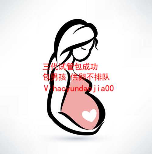 医院供卵费用_不用等的供卵助孕中心_泰国第三代试管婴儿成功率是多少？高吗