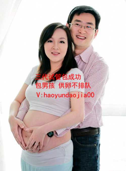 上海代孕联系电话_50岁试管成功率是多少_试管移植后一直出血_96_试管婴儿移植
