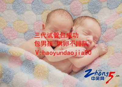 泰国供卵最好的医院_试管供卵成功率怎么样_孕妈有3种反应要恭喜，早从娘胎，