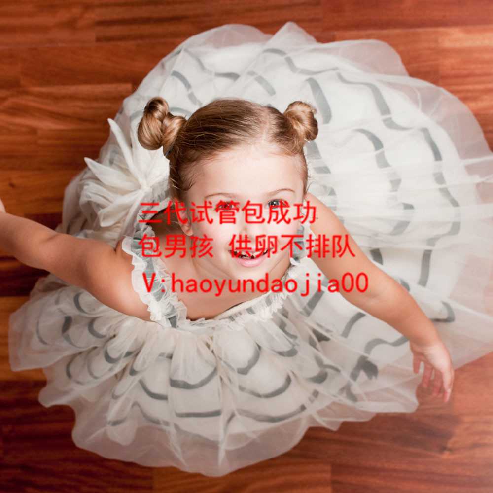 上海代生双胞胎包儿子_上海那儿代孕_试管婴儿找床什么感觉_试管婴儿着床有感