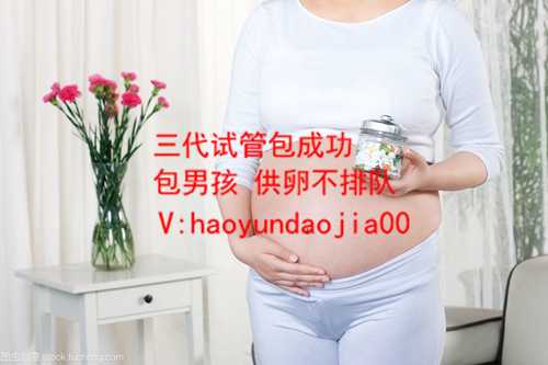 找代妈首选上海世纪_上海紫多多供卵费用多少_适合做试管婴儿的人_哪些人不适