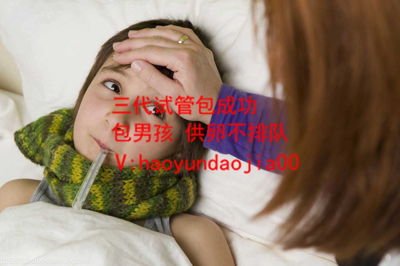 上海潍坊那儿代孕_做代孕一次多少钱_做试管应该去什么医院_去医院做孕前检查