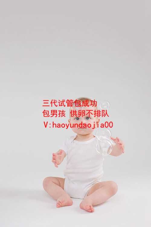 上海个人诚心找代妈_那里可以找代孕_湖北那个医院做试管婴儿好_湖北试管婴儿